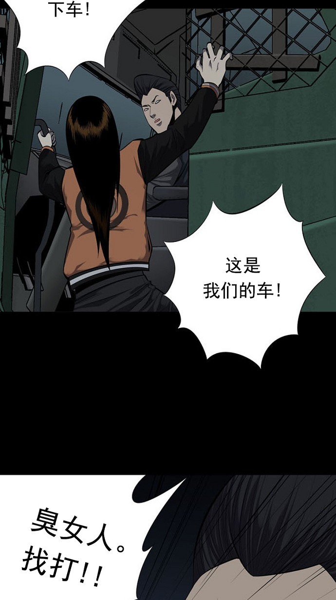 第88话35