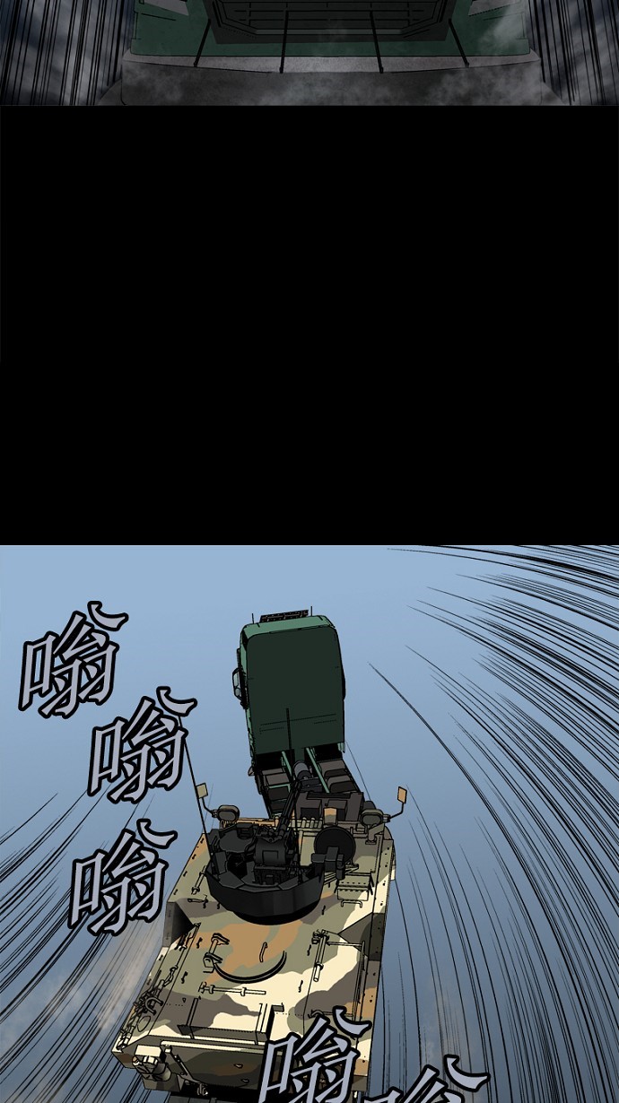 第88话41