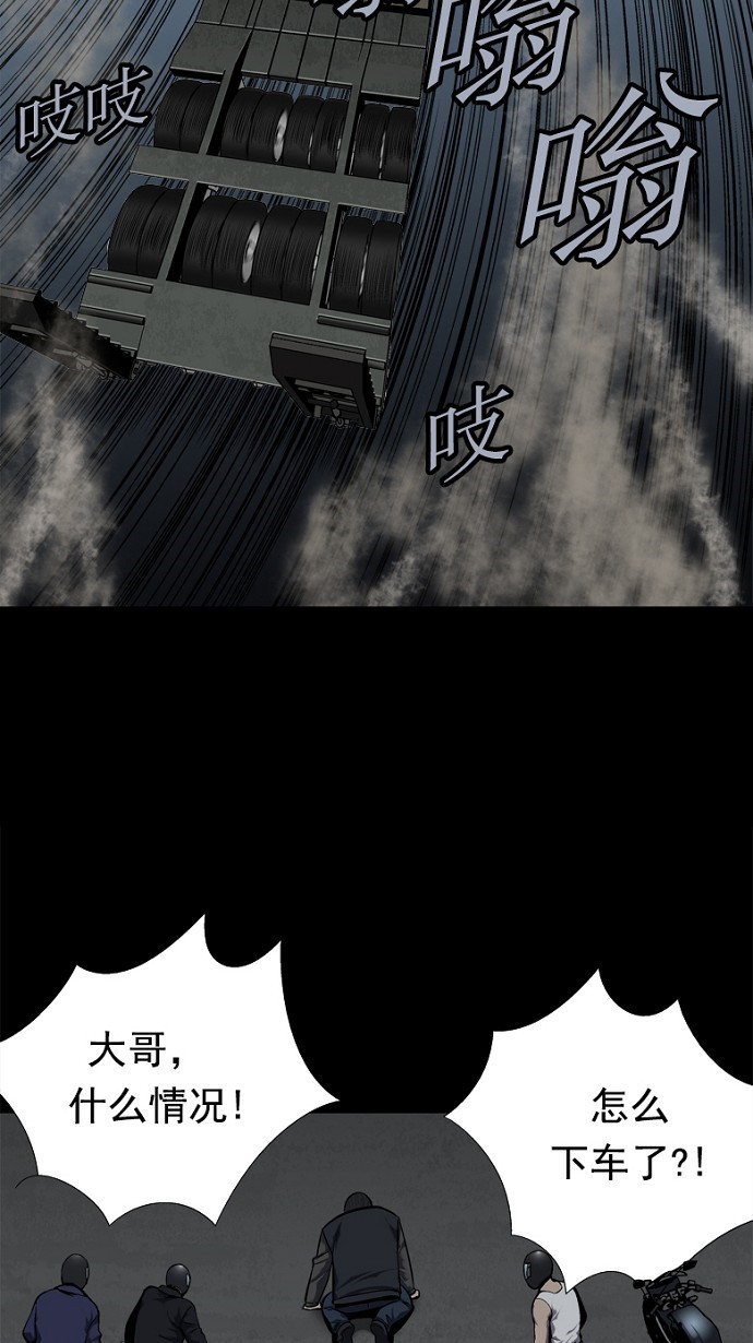 第88话42