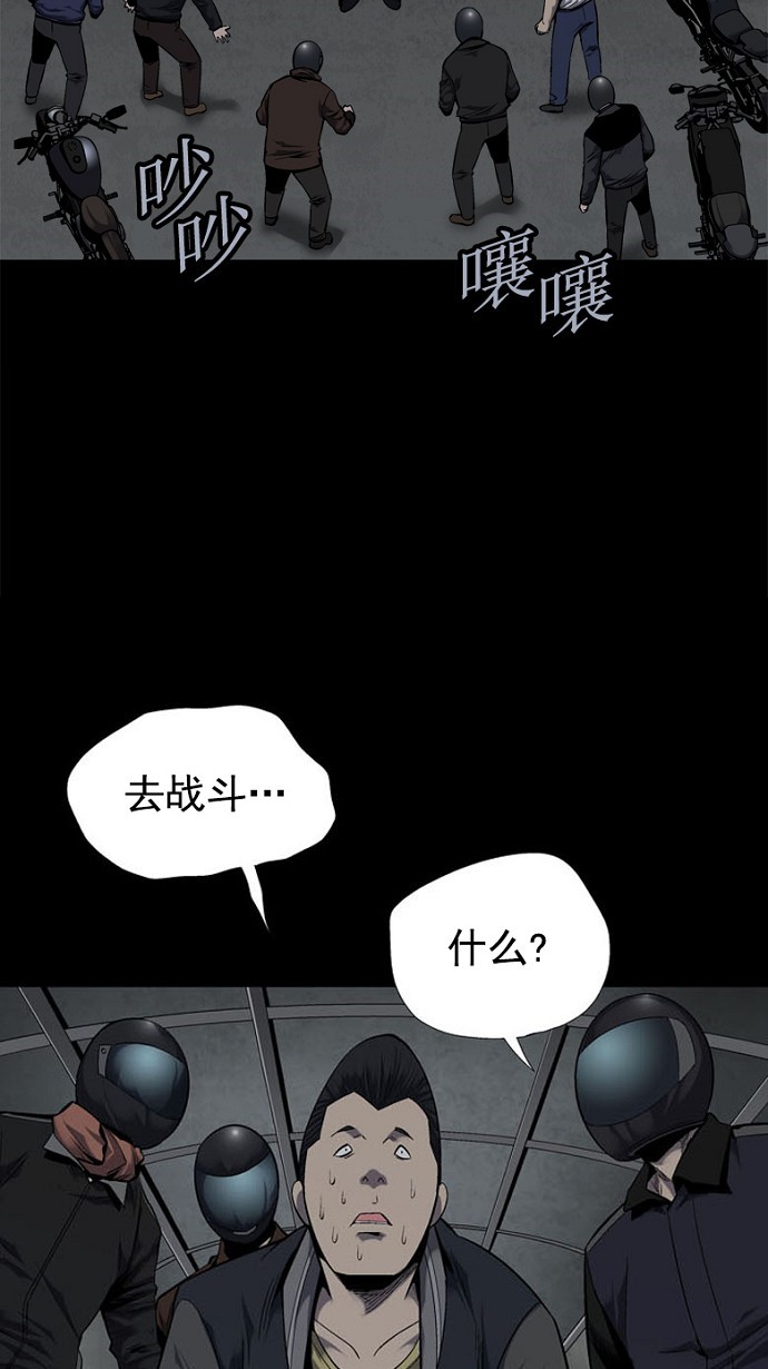 第88话43