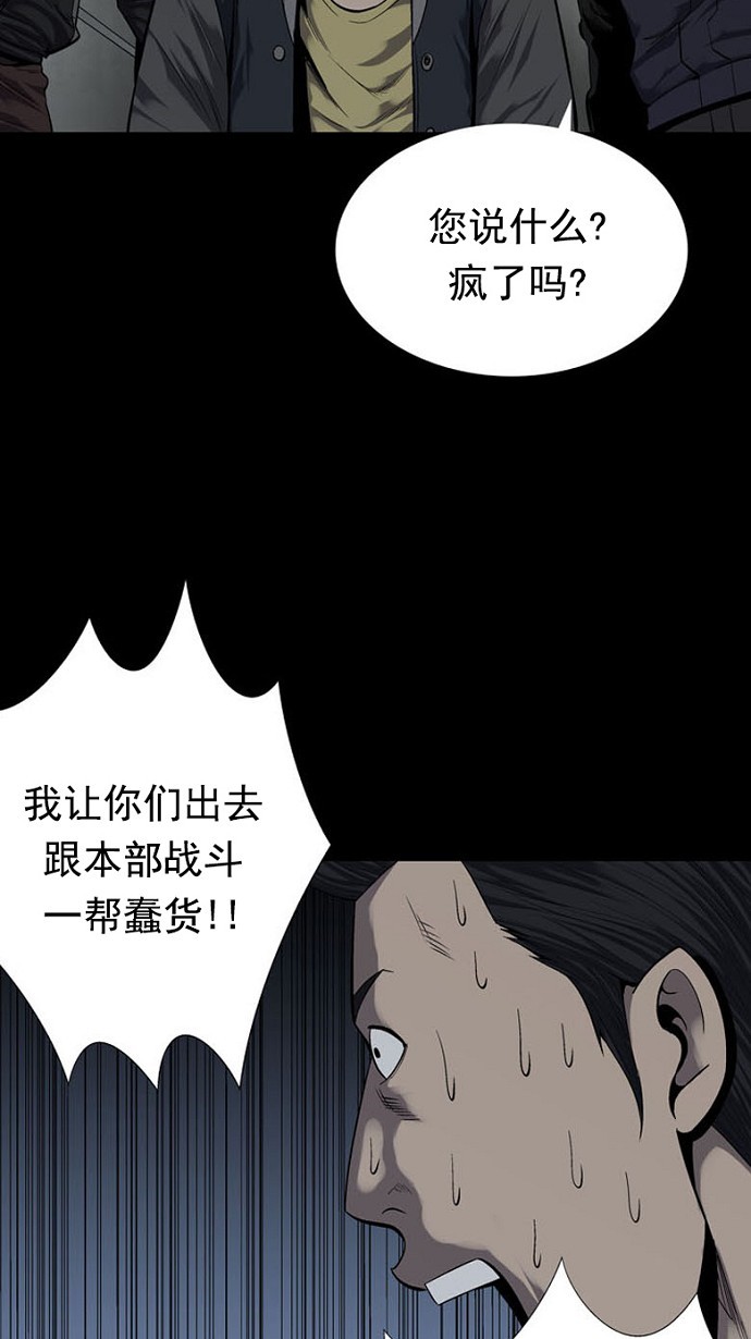 第88话44