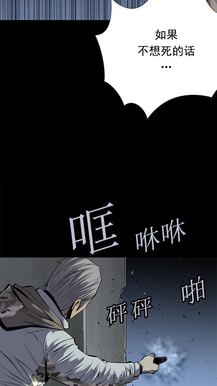 第88话45