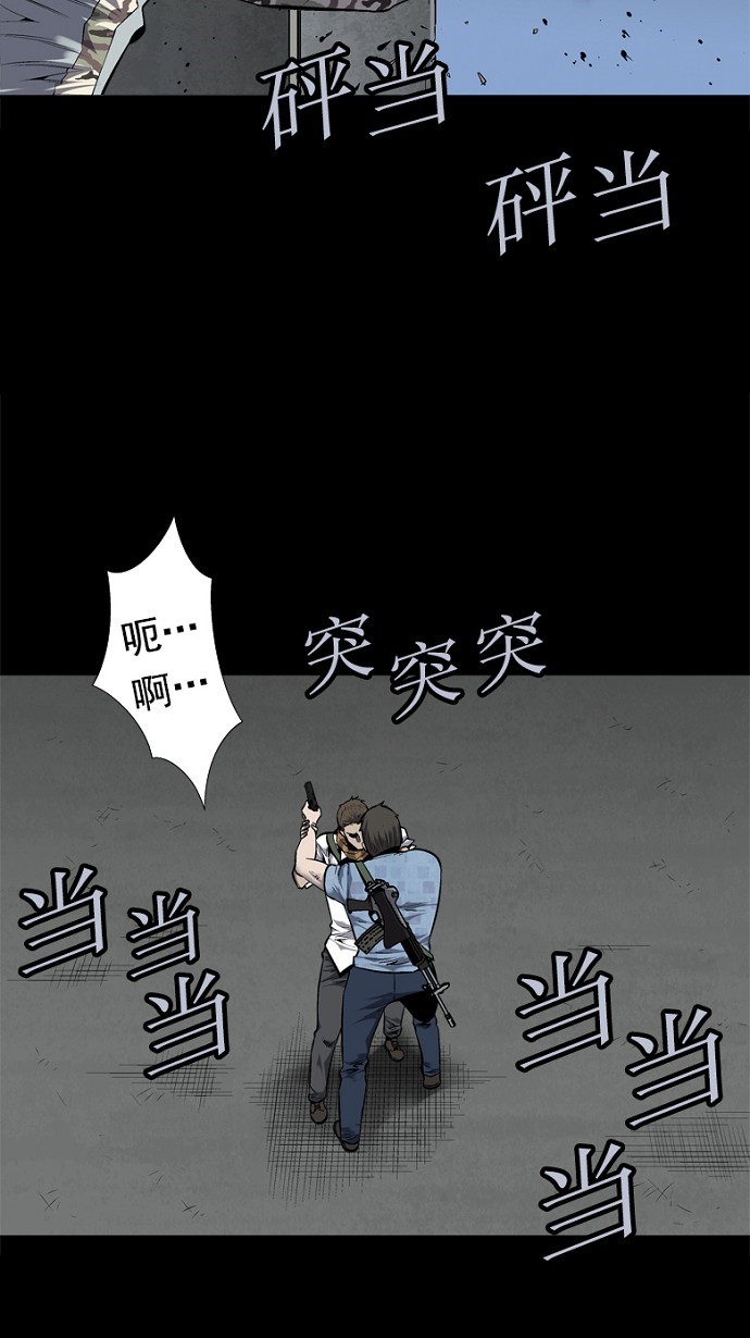第88话46