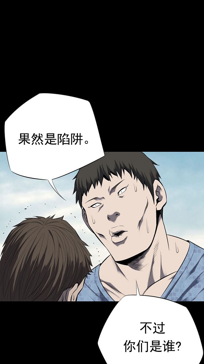 第88话47