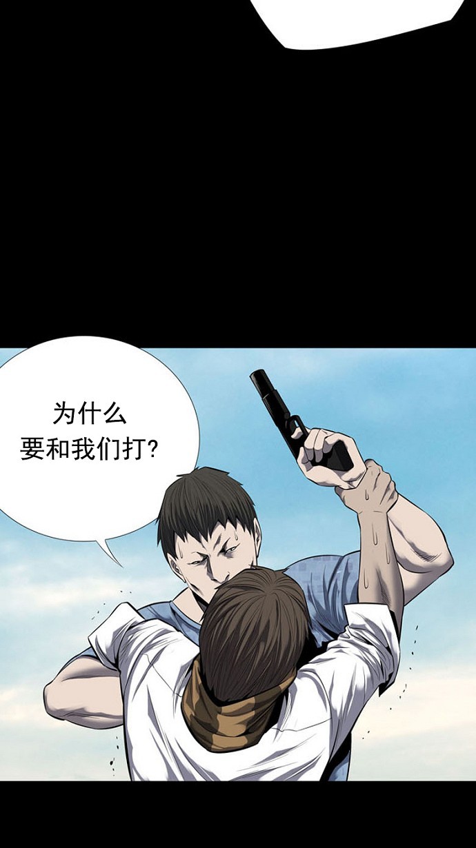 第88话48