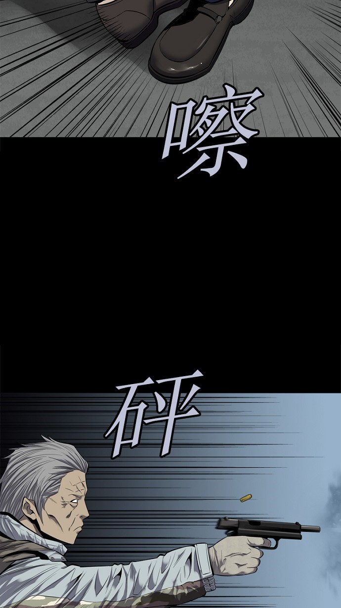第88话51