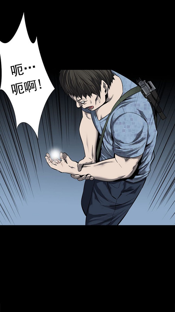 第88话54