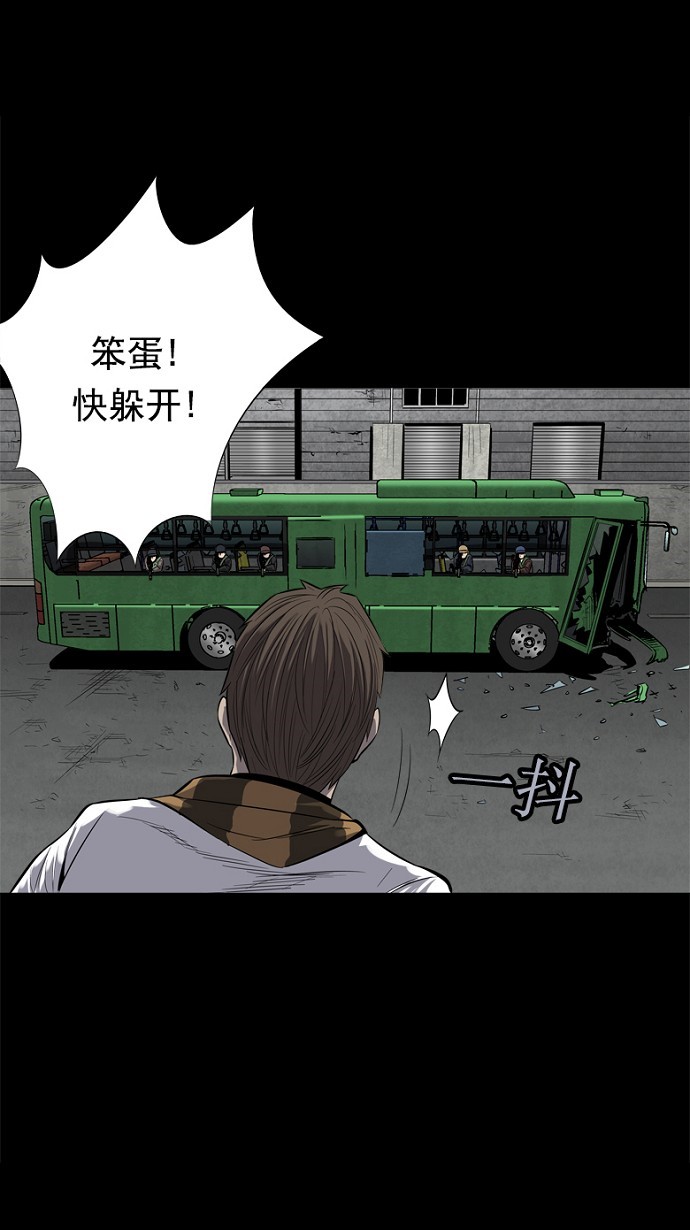 第88话56
