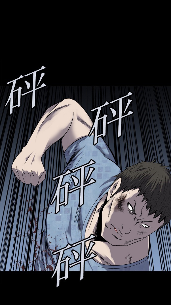 第88话59