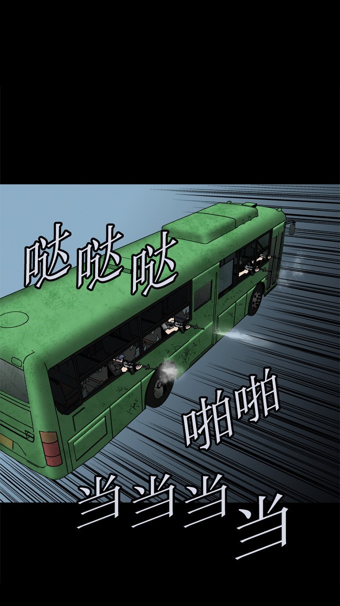 第88话60