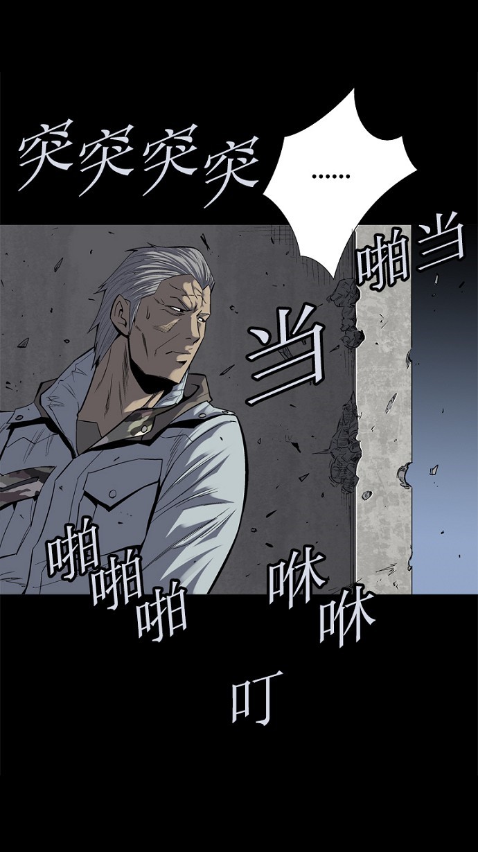 第88话61