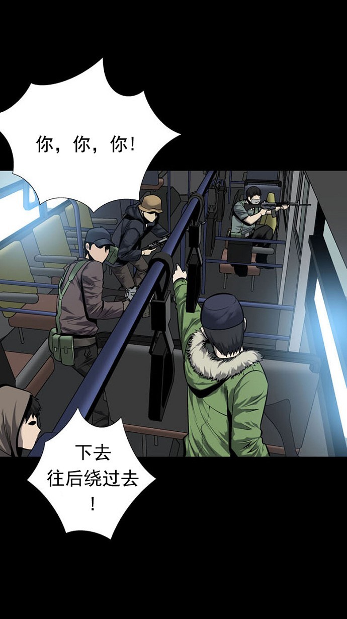 第88话62