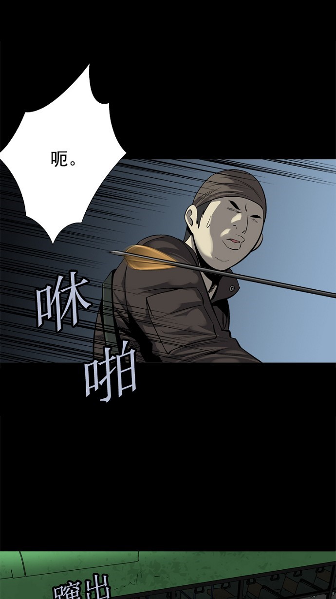 第88话63