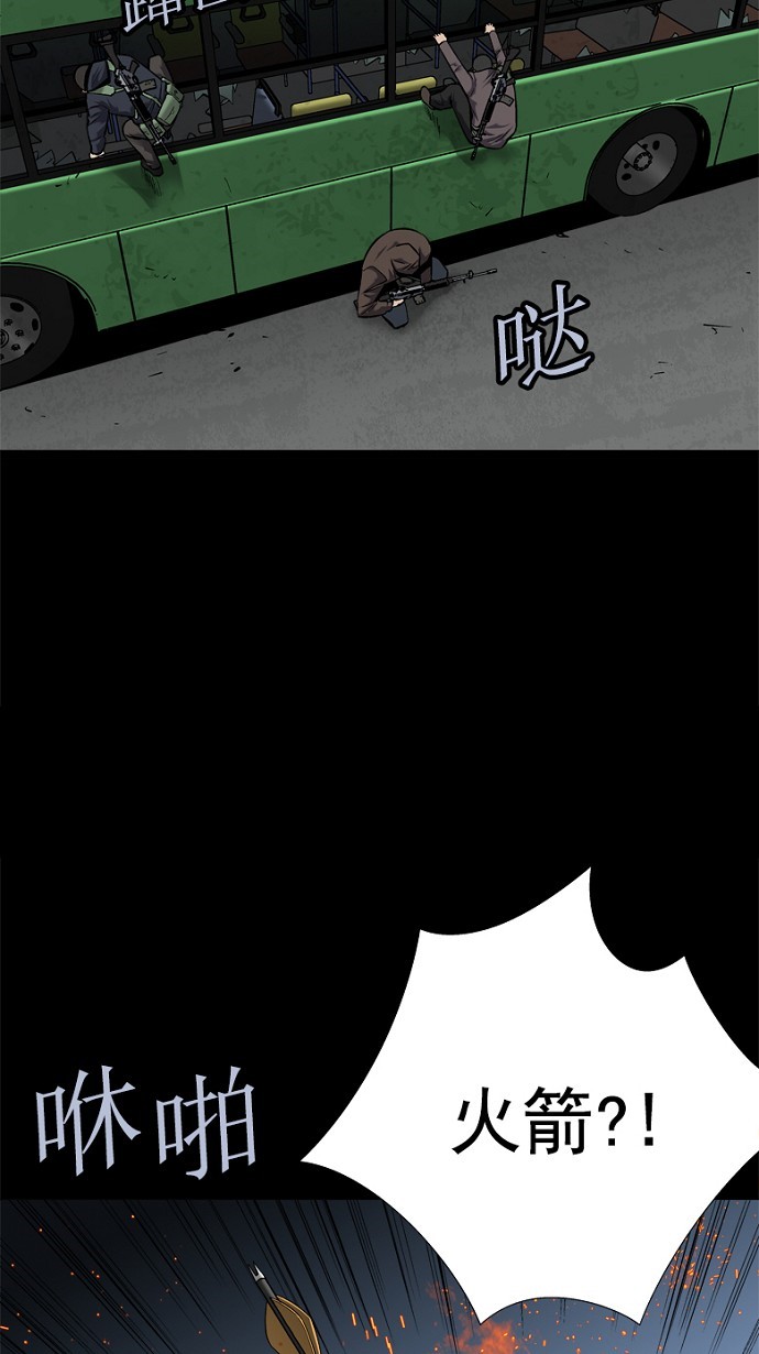 第88话64
