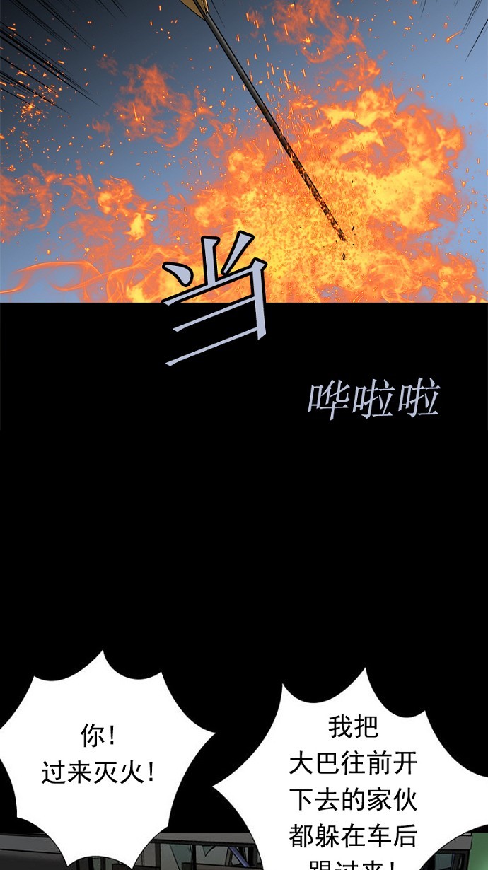 第88话65