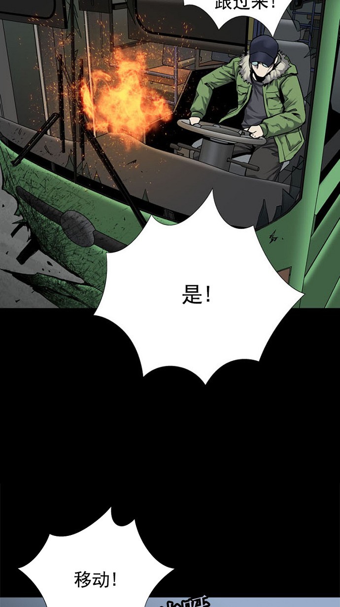 第88话66