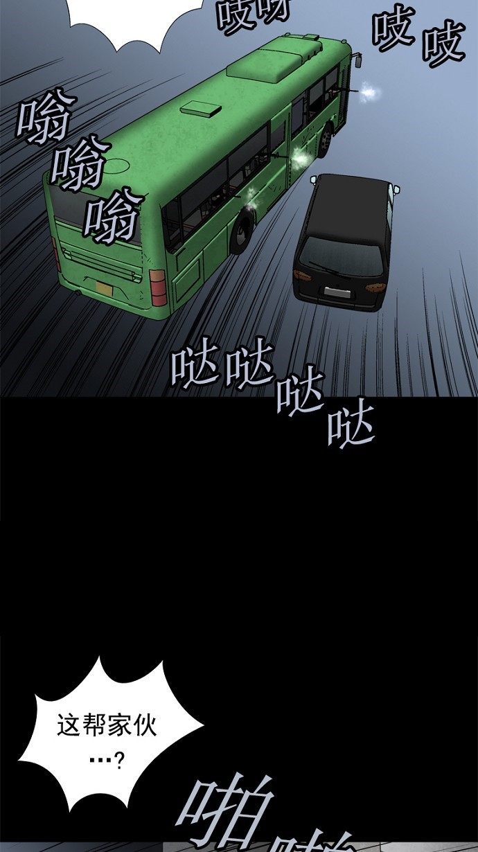 第88话67