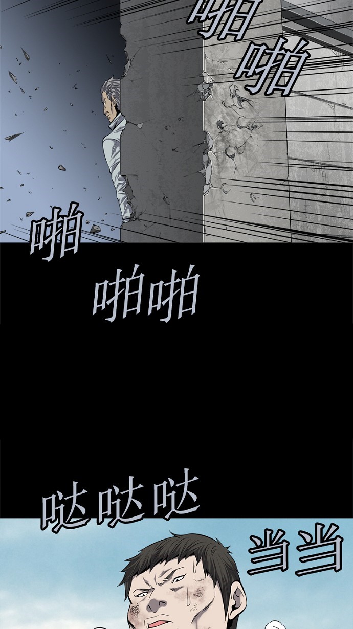 第88话68