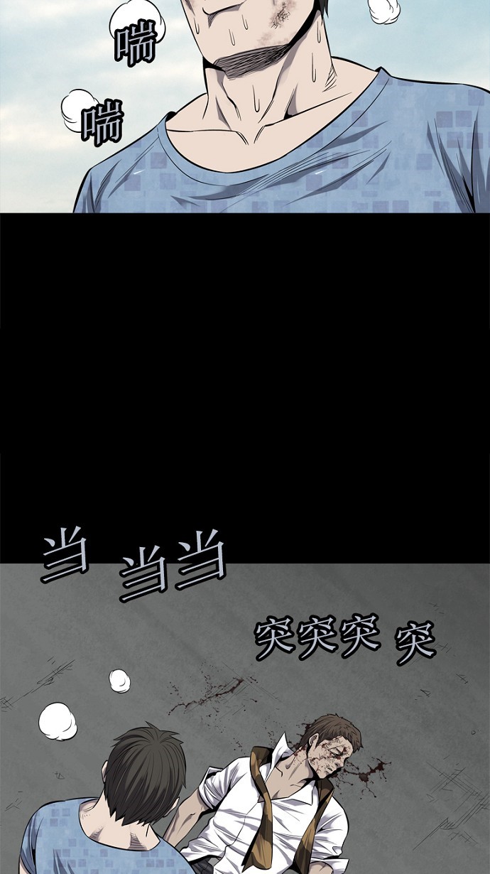 第88话69
