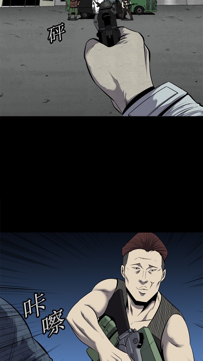 第88话7