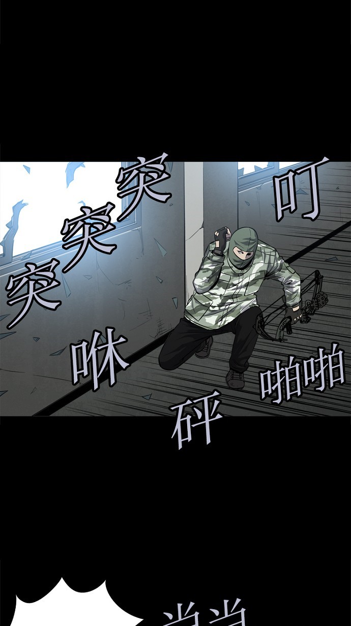 第88话72