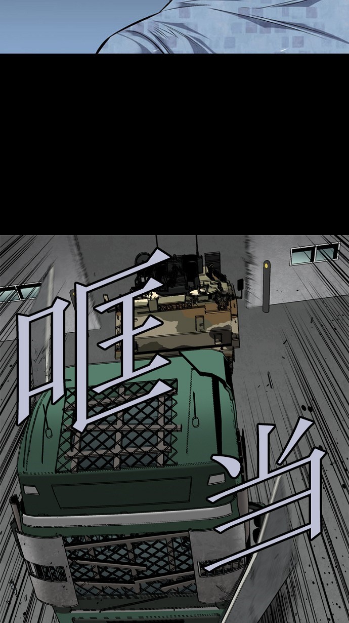 第88话74