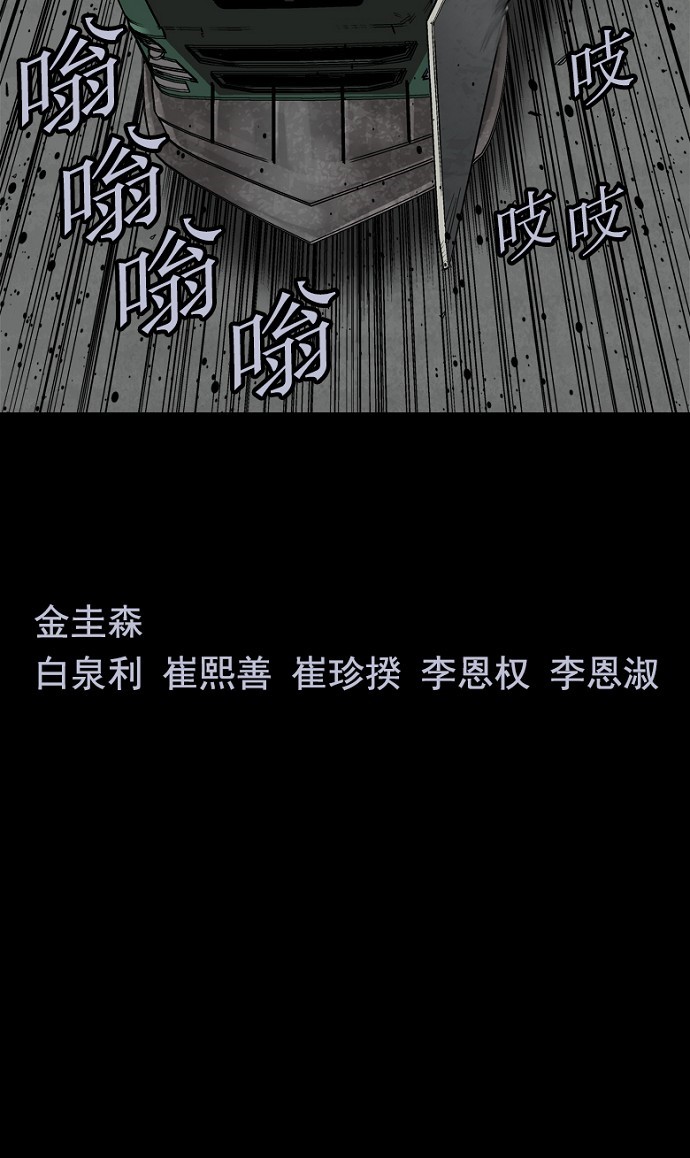 第88话75