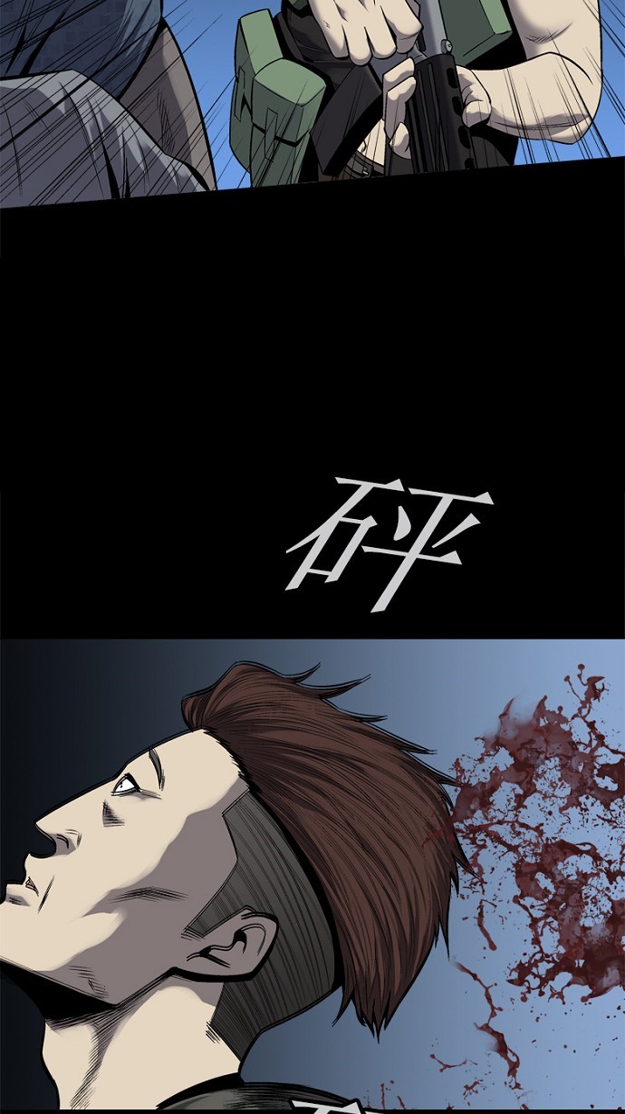 第88话8