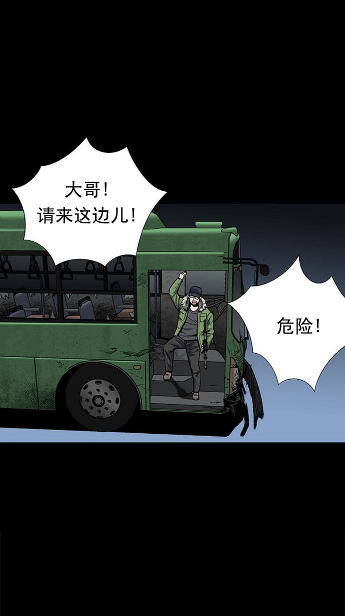第89话15