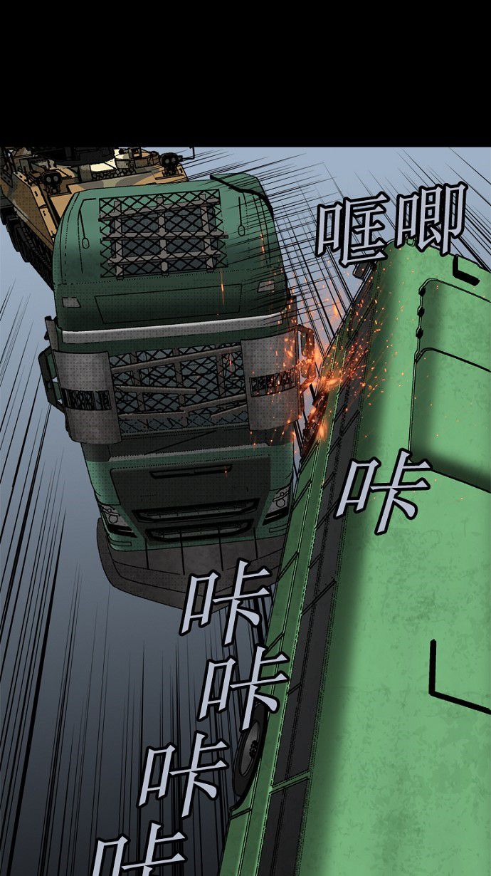 第89话50