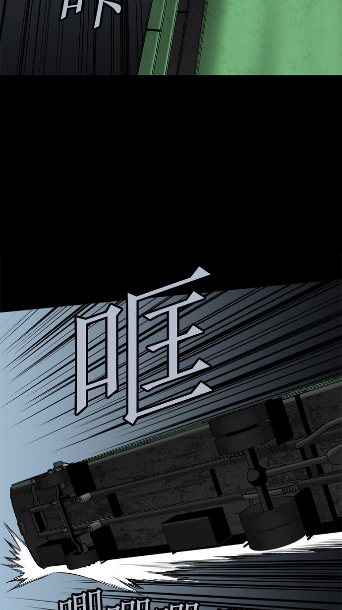 第89话51