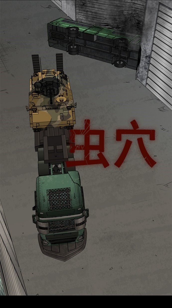 第90话0
