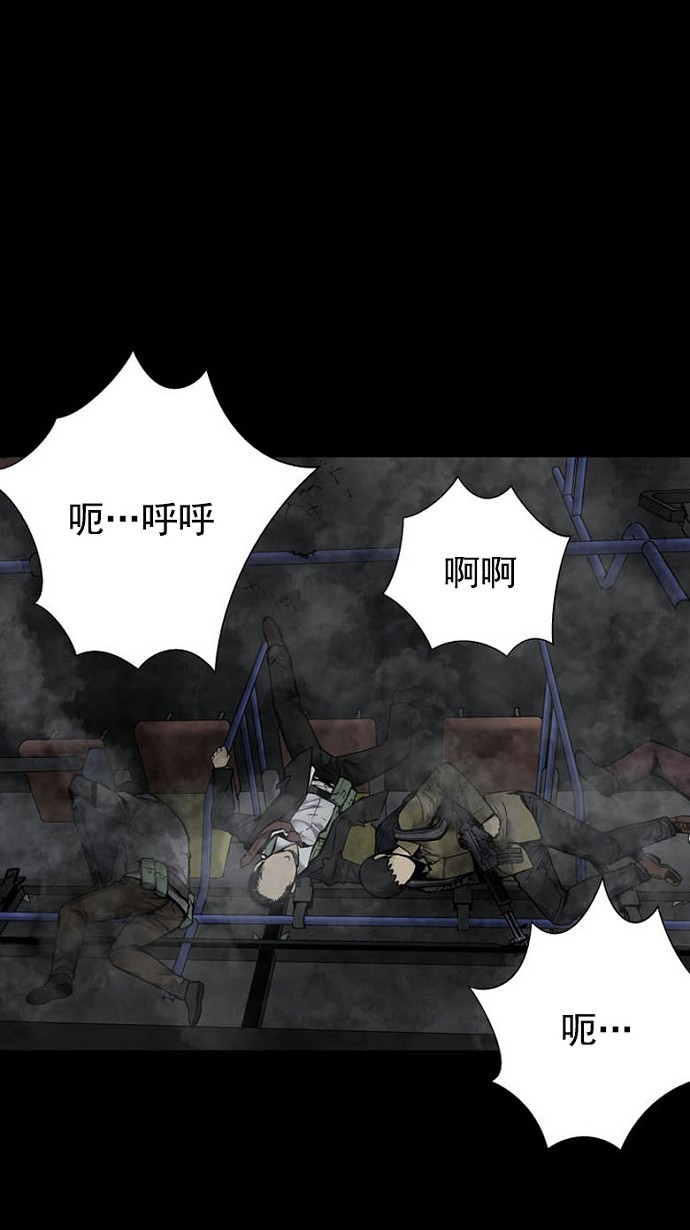 第90话1