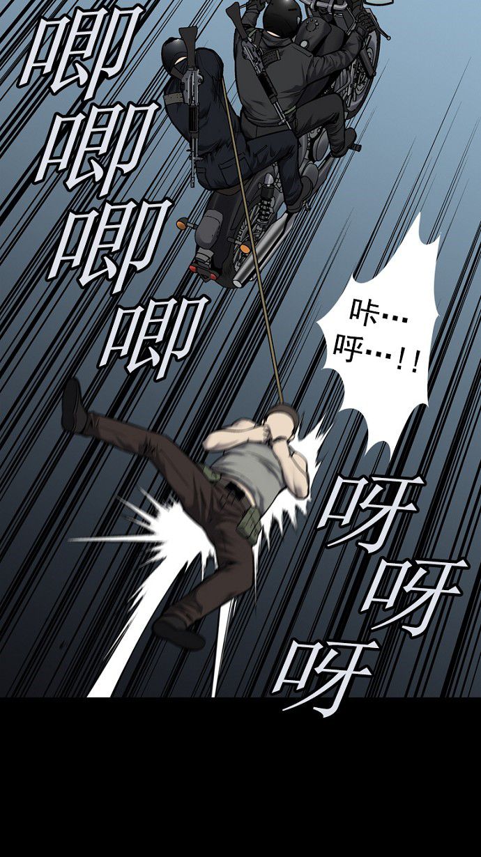 第90话11