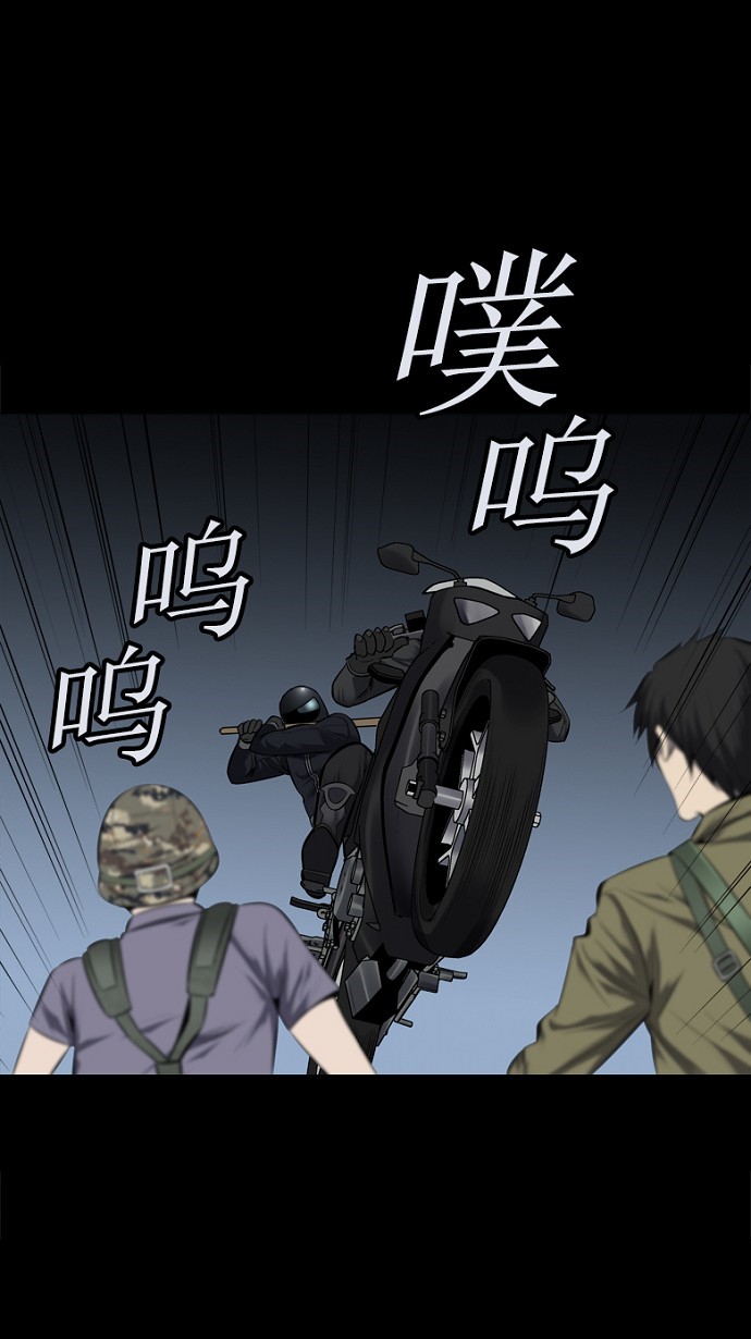 第90话12