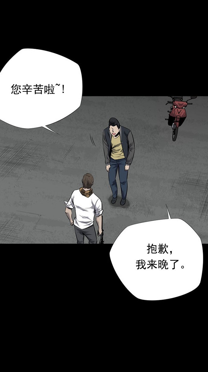 第90话16