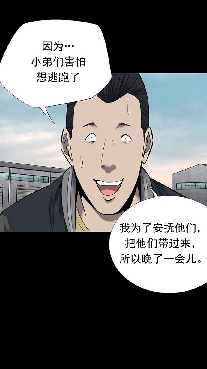 第90话17