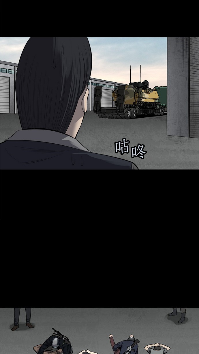 第90话18