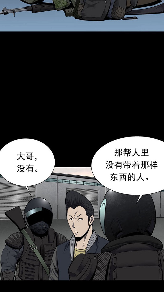 第90话20