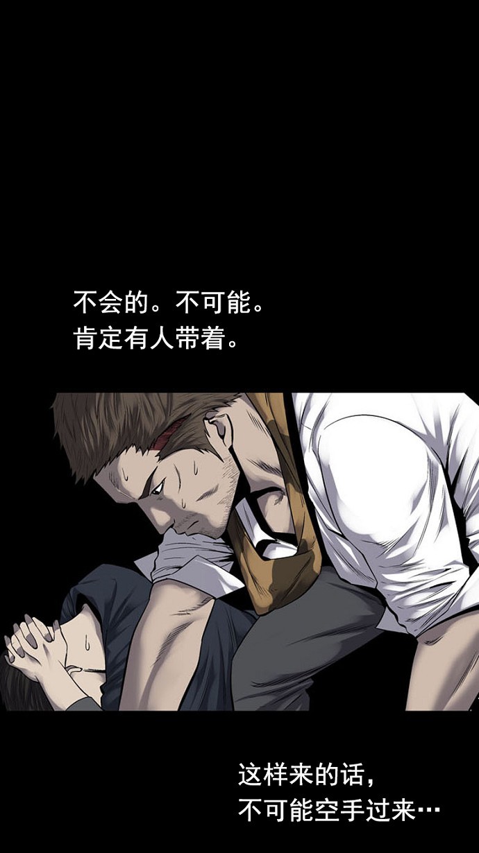第90话21