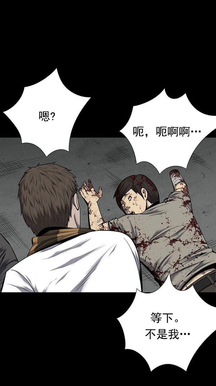 第90话22