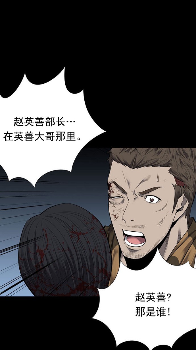 第90话23