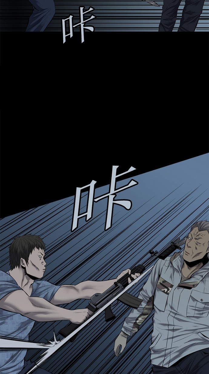 第90话26