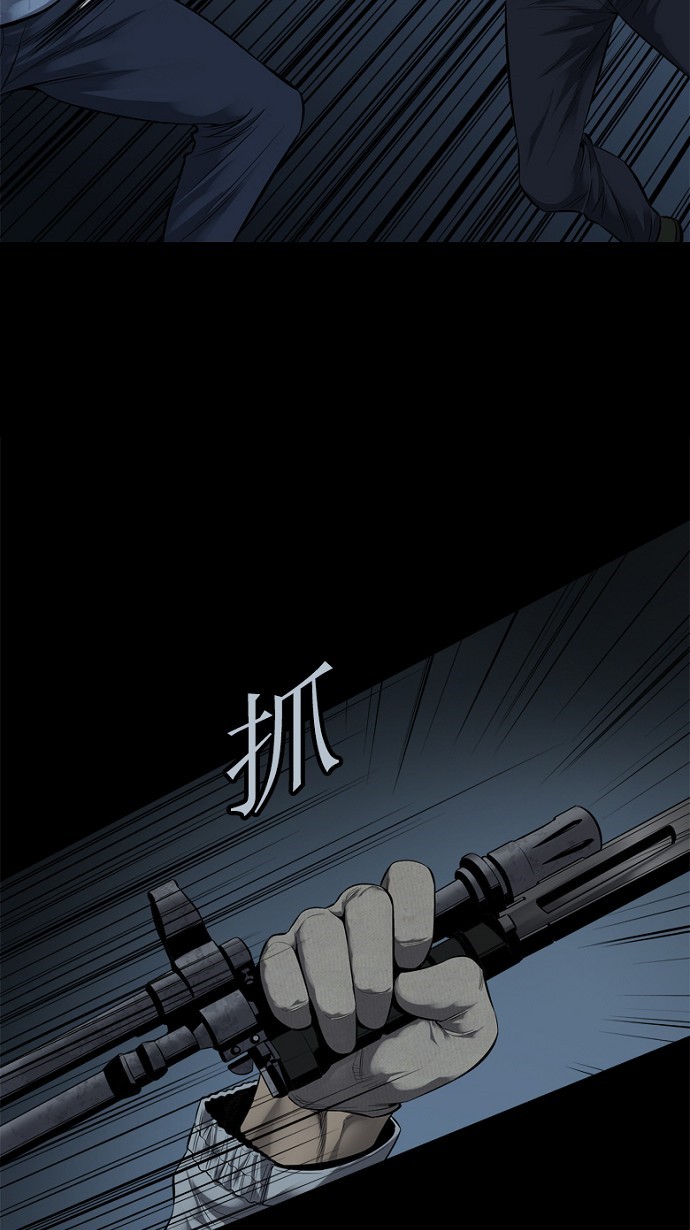 第90话27