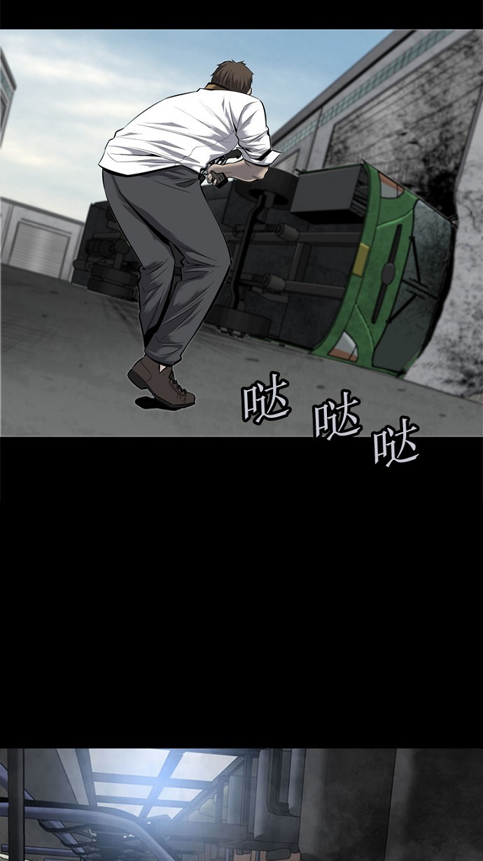 第90话3