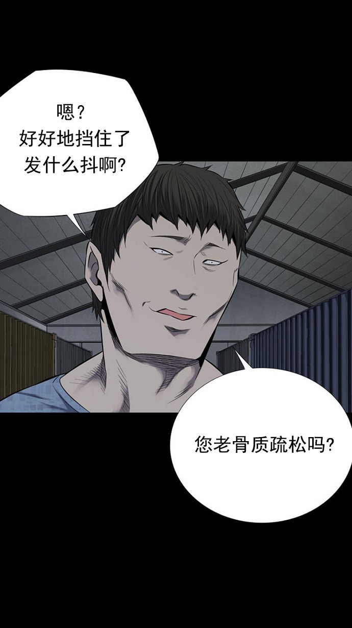 第90话34