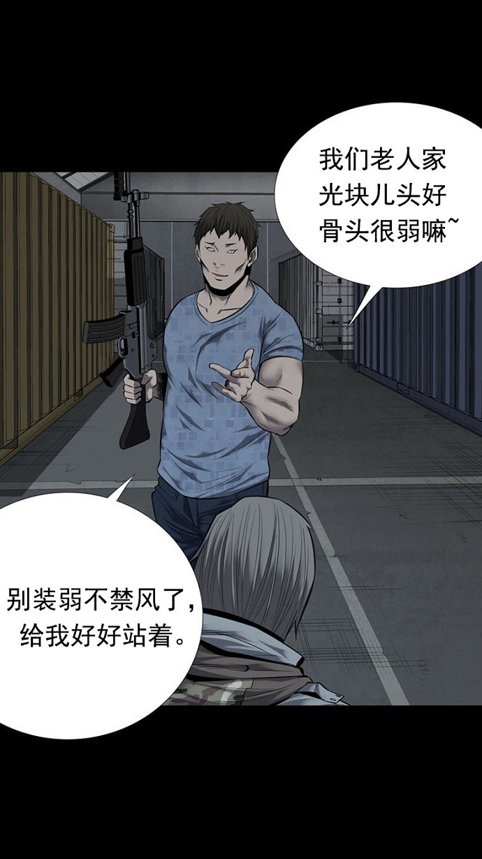 第90话35