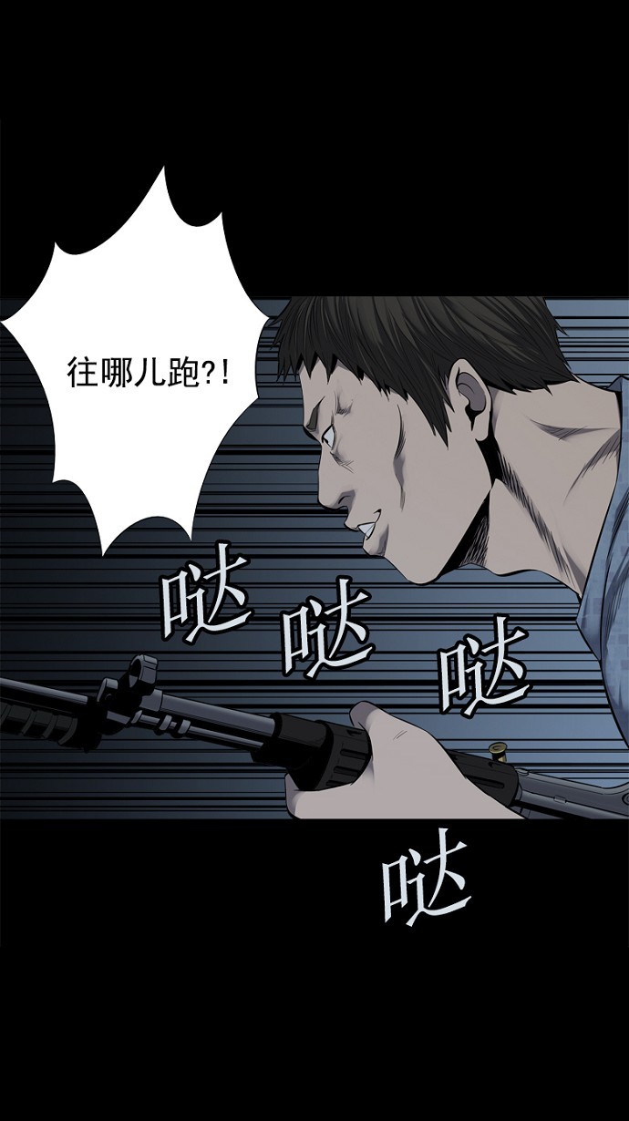 第90话37