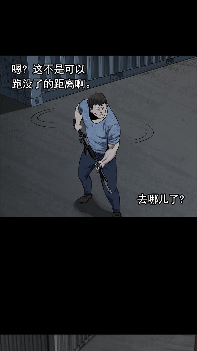 第90话39