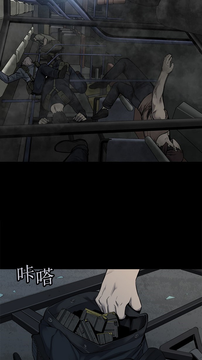 第90话4